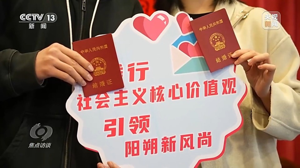 焦点访谈丨物质和精神“双减负” 移风易俗让乡村焕发新气象