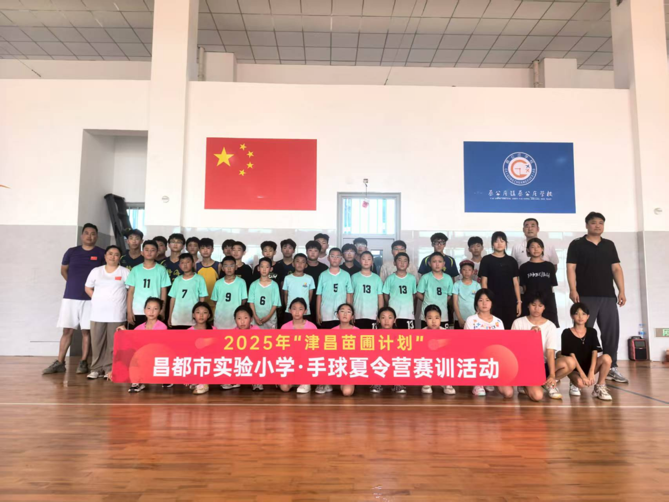 津昌少年“手”连心 雪域津门一家亲 “津昌苗圃计划”夏令营活动圆满举办_fororder_图片1