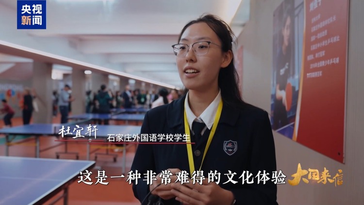 大国来信丨青春同行