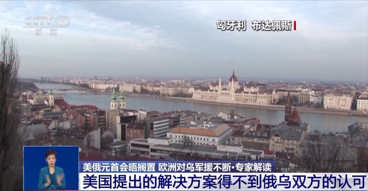 美方给美俄元首会晤“降温” 分歧之下双方能否再谈？