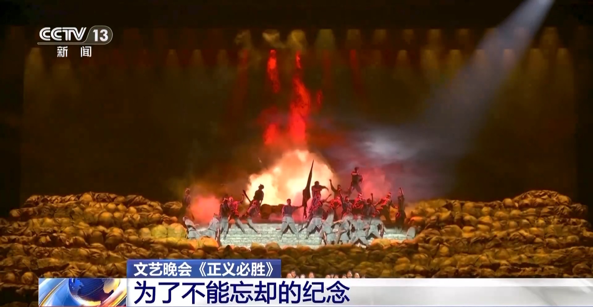 为了不能忘却的纪念！《正义必胜》全景展现波澜壮阔的抗战历程