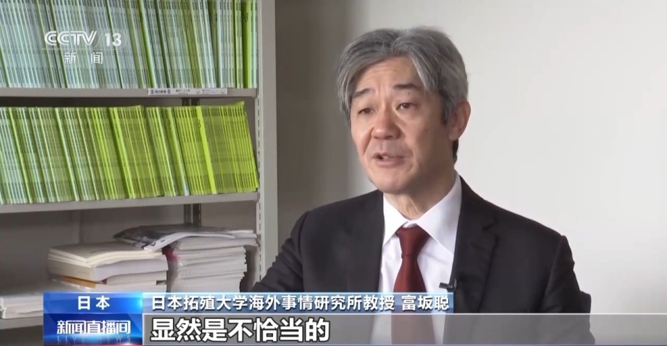 视频丨民间埋怨 学界斥责 多国批判 高市错误言论陷四面楚歌