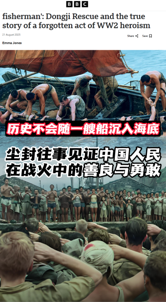 尘封往事见证中国人民在战火中的善良与勇敢