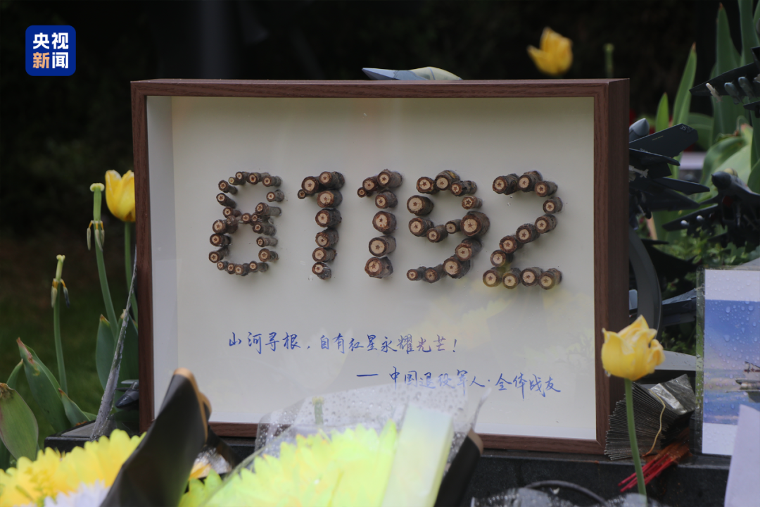 今天，再次呼叫81192！