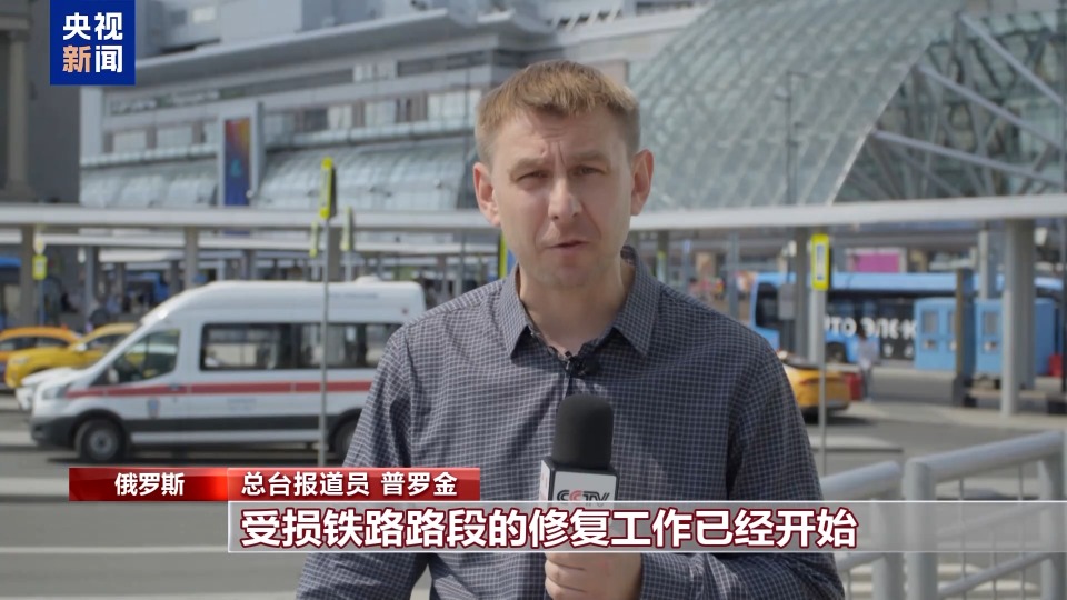 俄发生两起塌桥事故 已展开刑事调查