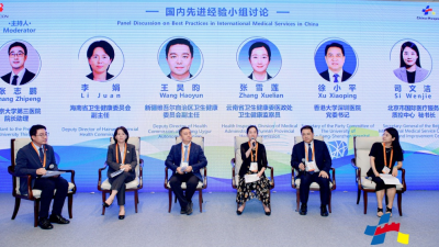 La 8e Conférence sur l'assistance médicale dans le cadre de « La Ceinture et la Route » s'est tenue à Beijing pour explorer les voies d'un développement de haute qualité des services médicaux internationaux_fororder_1