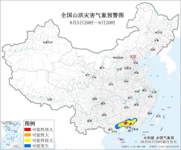 山洪灾害红色预警发布 广东局地风险较高