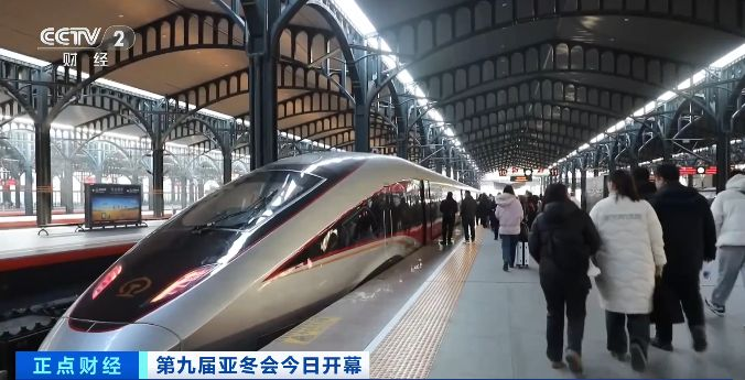 哈尔滨→亚布力 最短7分钟一趟！亚冬会铁路专线全面启动