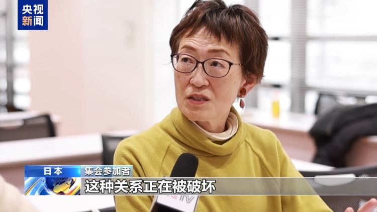 视频丨日本民间团体：反对日本政府军事扩张路线