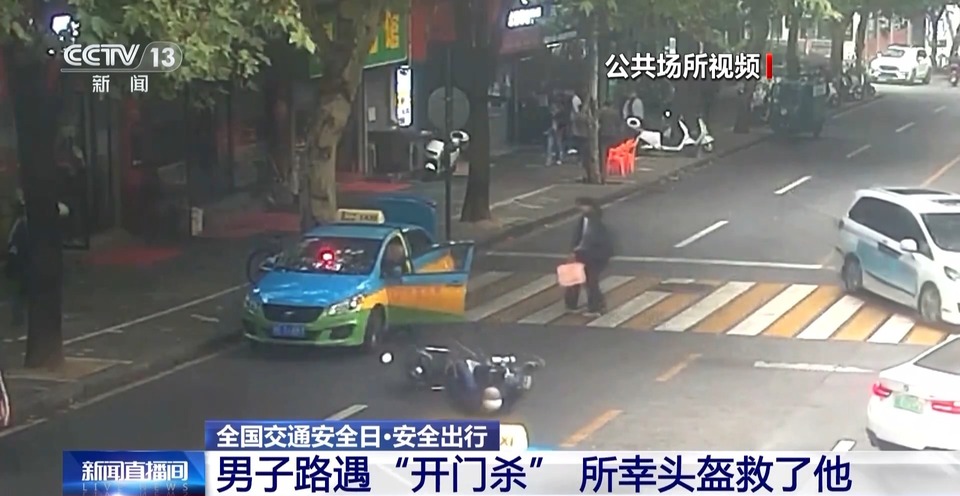 @所有人：这些容易被忽视的交通习惯正危害你我安全