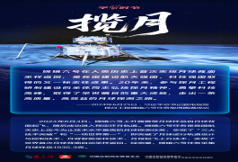 学习时节｜星空浩瀚无比，探索永无止境