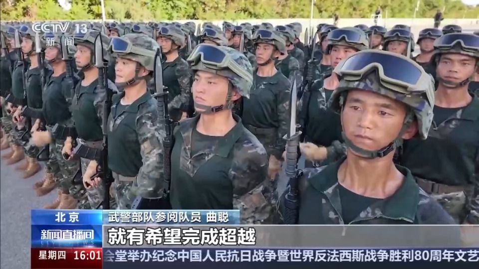 武警方队：九三阅兵场上赓续红色血脉的忠诚卫士