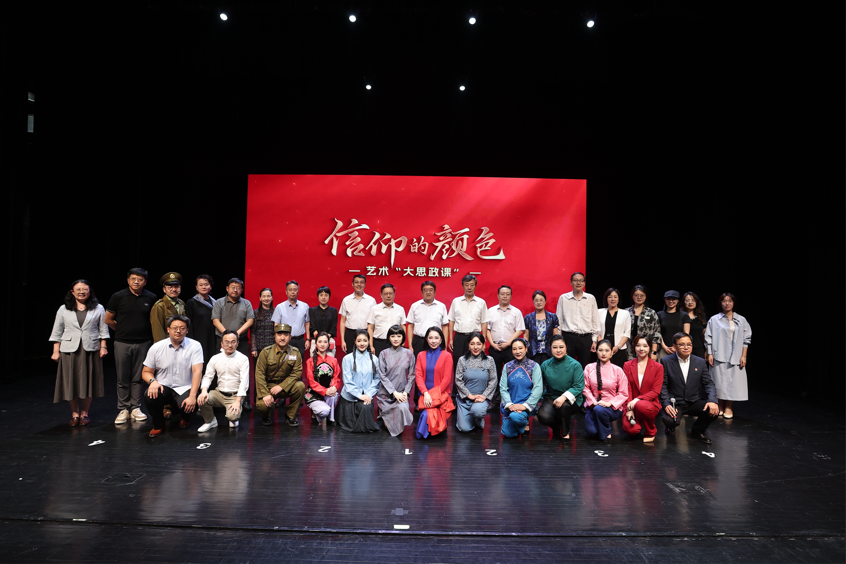 津门首演《信仰的颜色》 让红色信仰浸润师生心_fororder_图片10