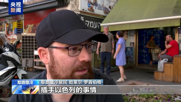 以总理贪腐案听证会被法院取消 美总统表态引发以民众反感
