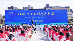 “科普+统计”别样跨界——“科普甘肃”APP亮相甘肃省第十七届“中国统计开放日”活动