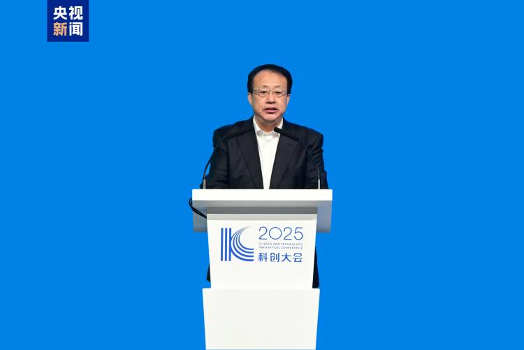 科创领航！2025科创大会在上海举行