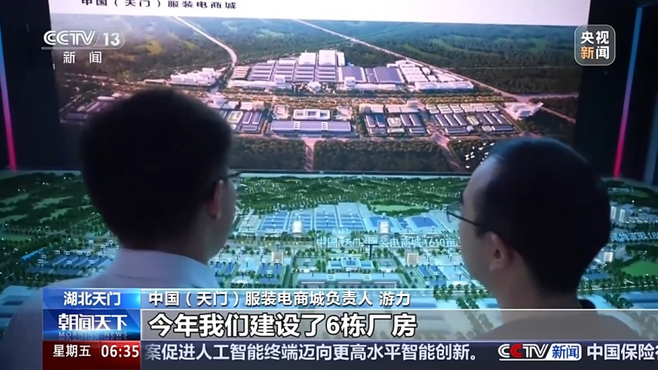 活力中国调研行丨服装年交易额超500亿 天门何以“织”出现象级产业