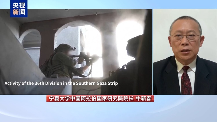 美国为何此时提出“20点计划” 专家：树立形象 施压哈马斯