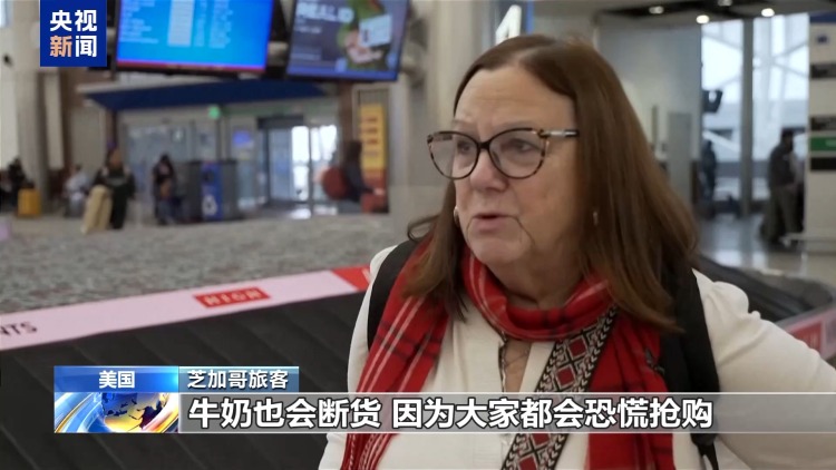 视频丨冬季风暴致全美22州进入紧急状态 面包牛奶等遭抢购