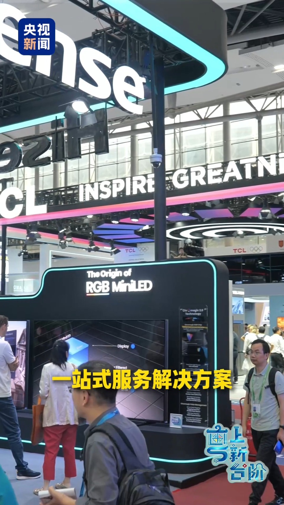 “粤”上新台阶｜这届广交会 参展商的“服务包”里有什么