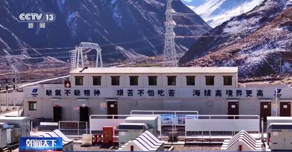 全球海拔最高光伏项目并网发电 记者带你实地了解超大“充电宝”如何工作