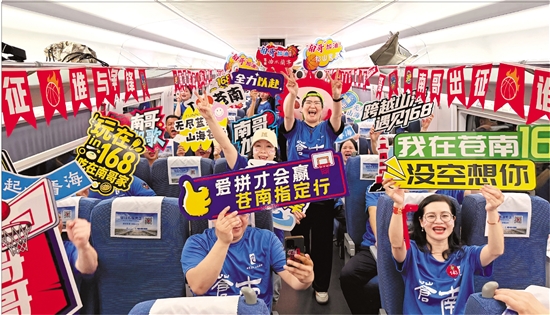 设球迷专属车厢 “浙BA”高铁专列来了