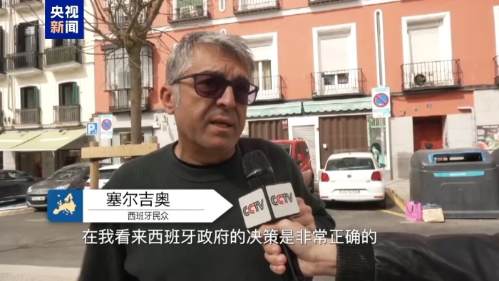 欧洲头条丨西班牙为何不再为他人的战争买单？