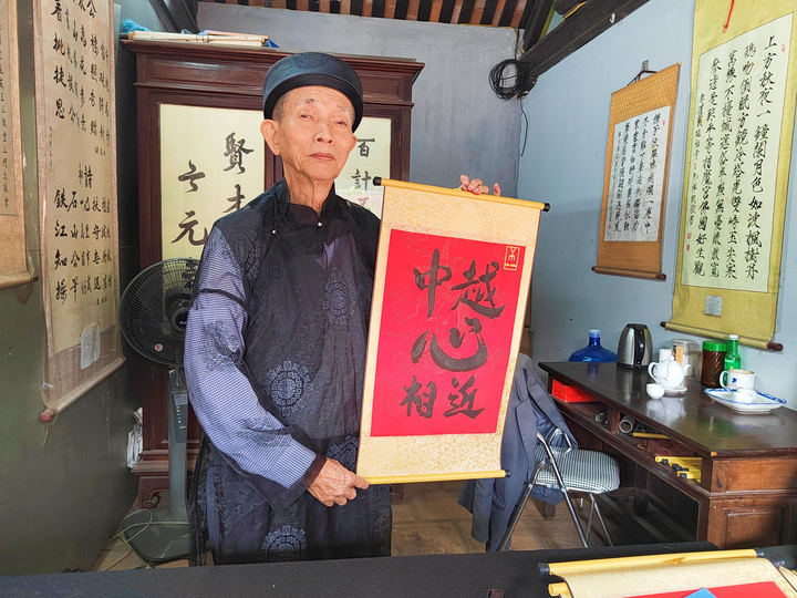 心相近｜“中越友好的根基在人民”——习近平主席引领推动中越传统友谊恒久常新