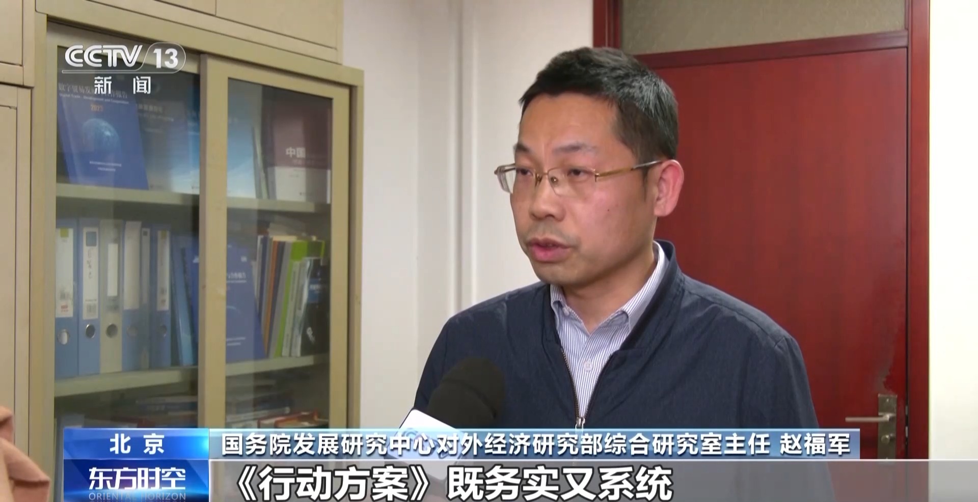 重大外资项目加快推进 看2025中国好前景