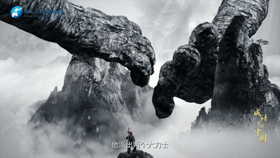 何以中国｜成语里的中国·愚公移山