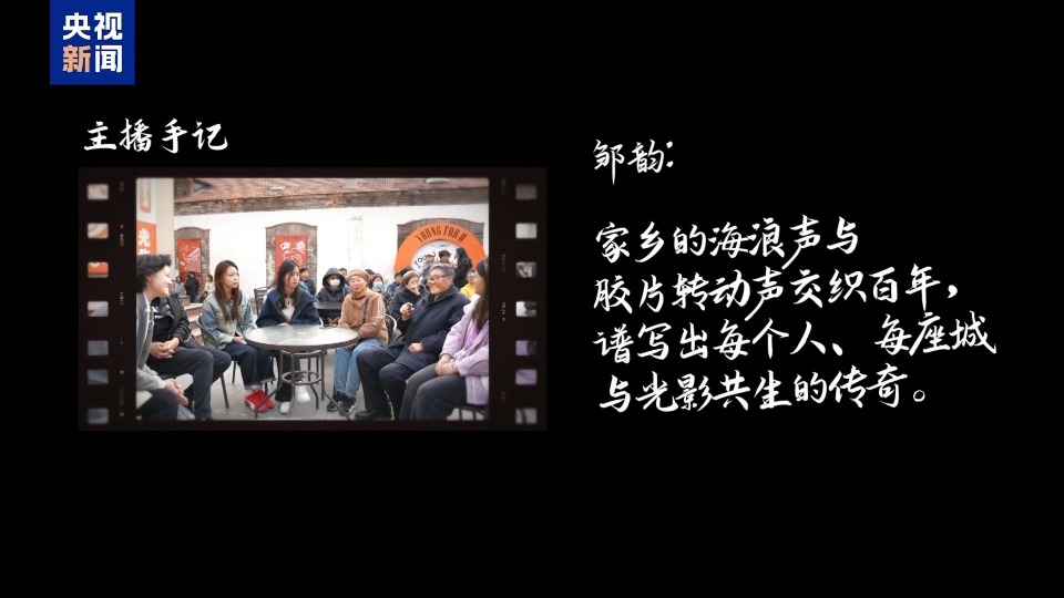 主播遇见电影丨露天电影邂逅市民光影梦