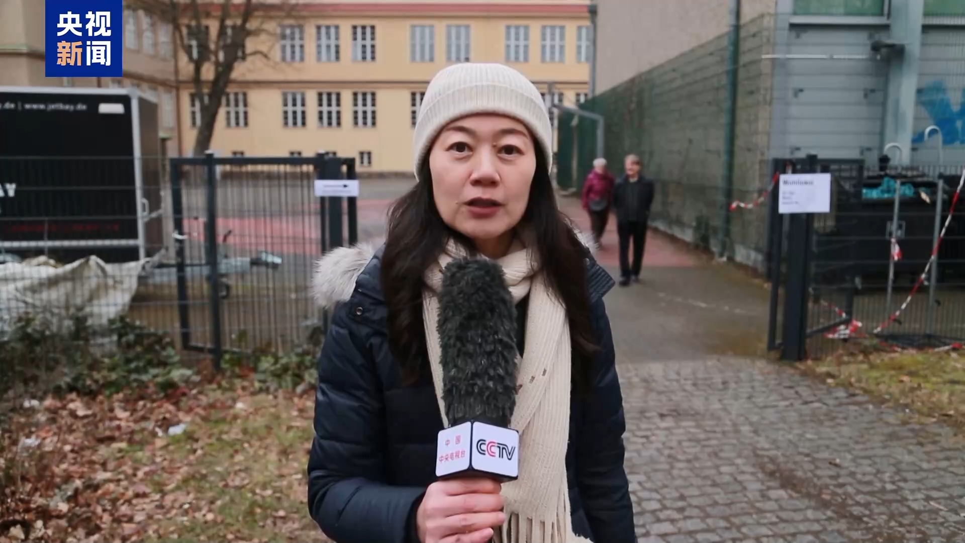 总台记者直击丨德国提前举行联邦议院选举 5900万选民期待变革