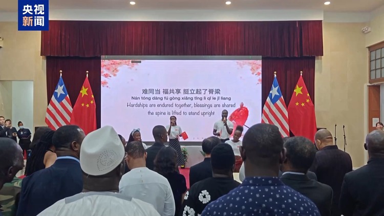 多国政要盛赞中国发展成就和为全球发展所做贡献