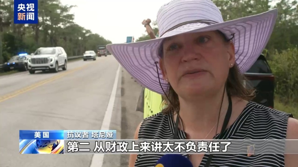 首批被拘留者抵达美国新设移民监狱“鳄鱼恶魔岛”