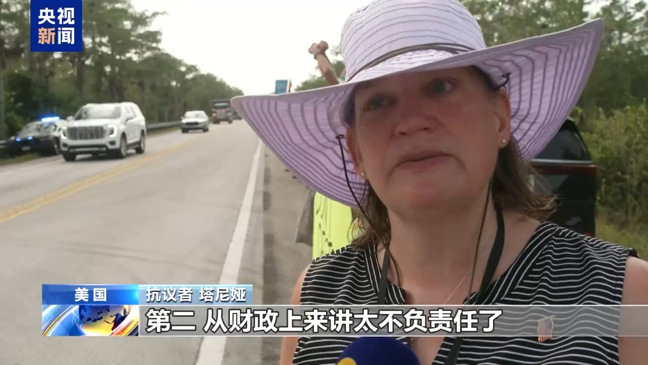 首批被拘留者抵达美国新设移民监狱“鳄鱼恶魔岛”