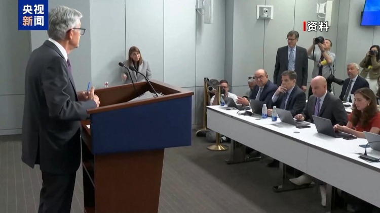 视频丨美联储主席鲍威尔遭刑事调查 专家揭背后政治算计