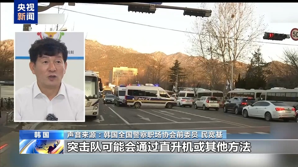 韩国法院再次批准对尹锡悦逮捕令 调查机构酝酿第二次行动