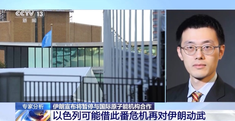 兜兜转转又陷困局 伊朗宣布暂停与国际原子能机构合作