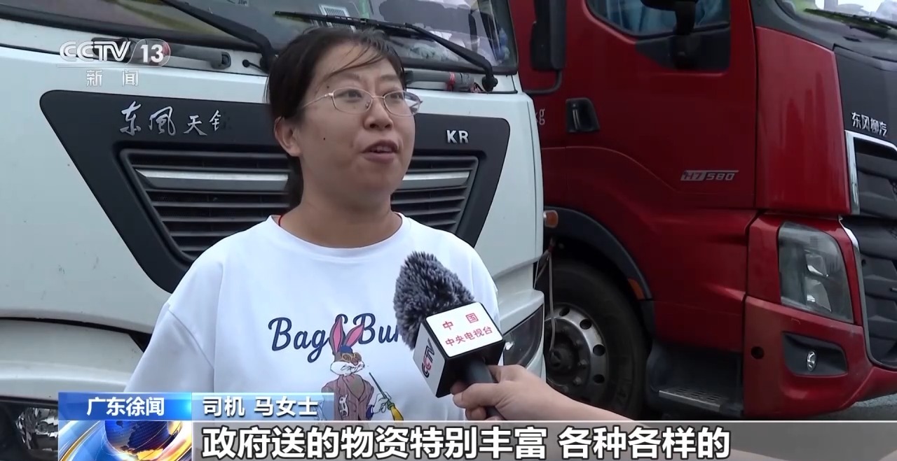 受台风“韦帕”影响广东徐闻货车滞留 当地协调保障生活物资