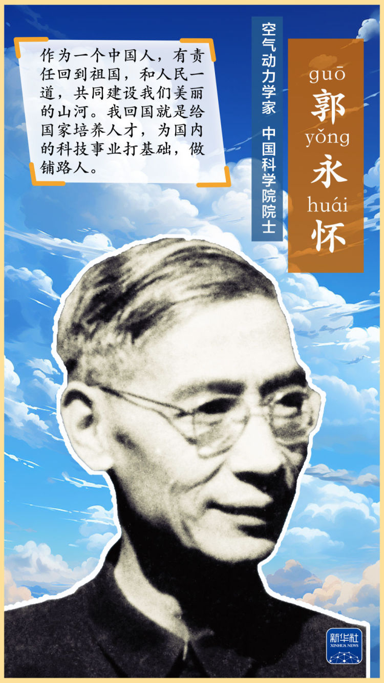 这里有条“两弹一星”功勋路！