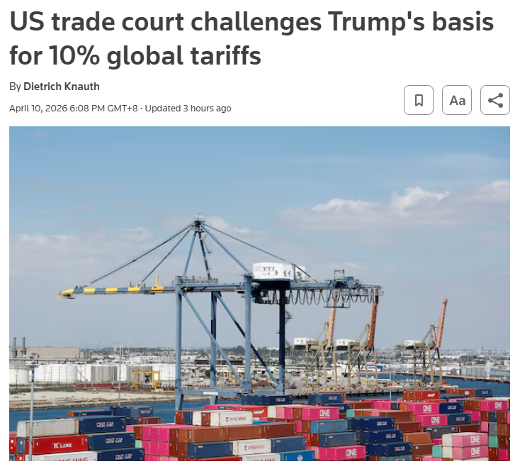 美法院就特朗普政府基于“122条款”新关税政策合法性举行听证会