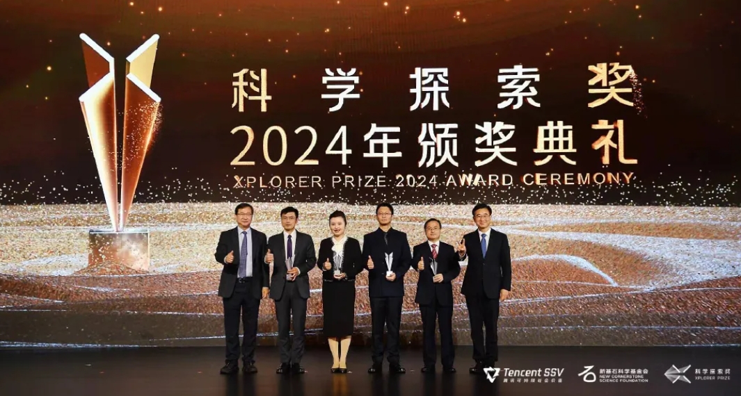 金华籍青年科学家伊成器站上科学探索奖领奖台