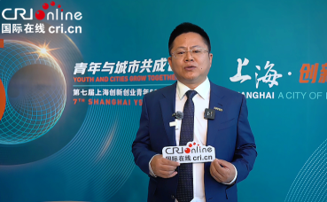 应臻恺：上海一定能让年轻人实现梦想_fororder_应
