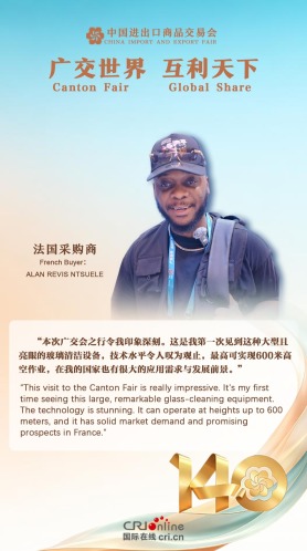向新向智 全球客商“用脚投票”（组图）