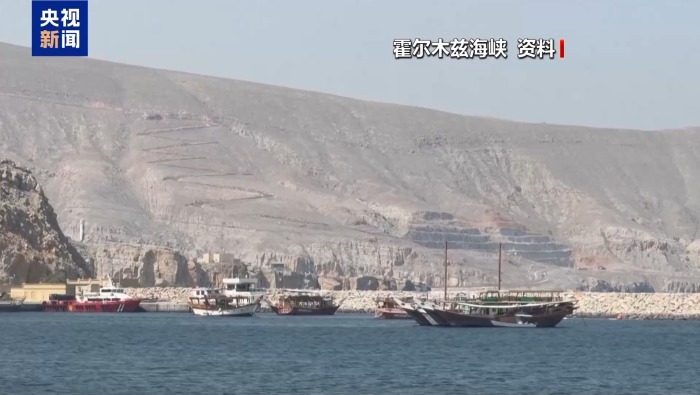 视频丨美封锁伊朗海上交通 专家：风险高、难度大