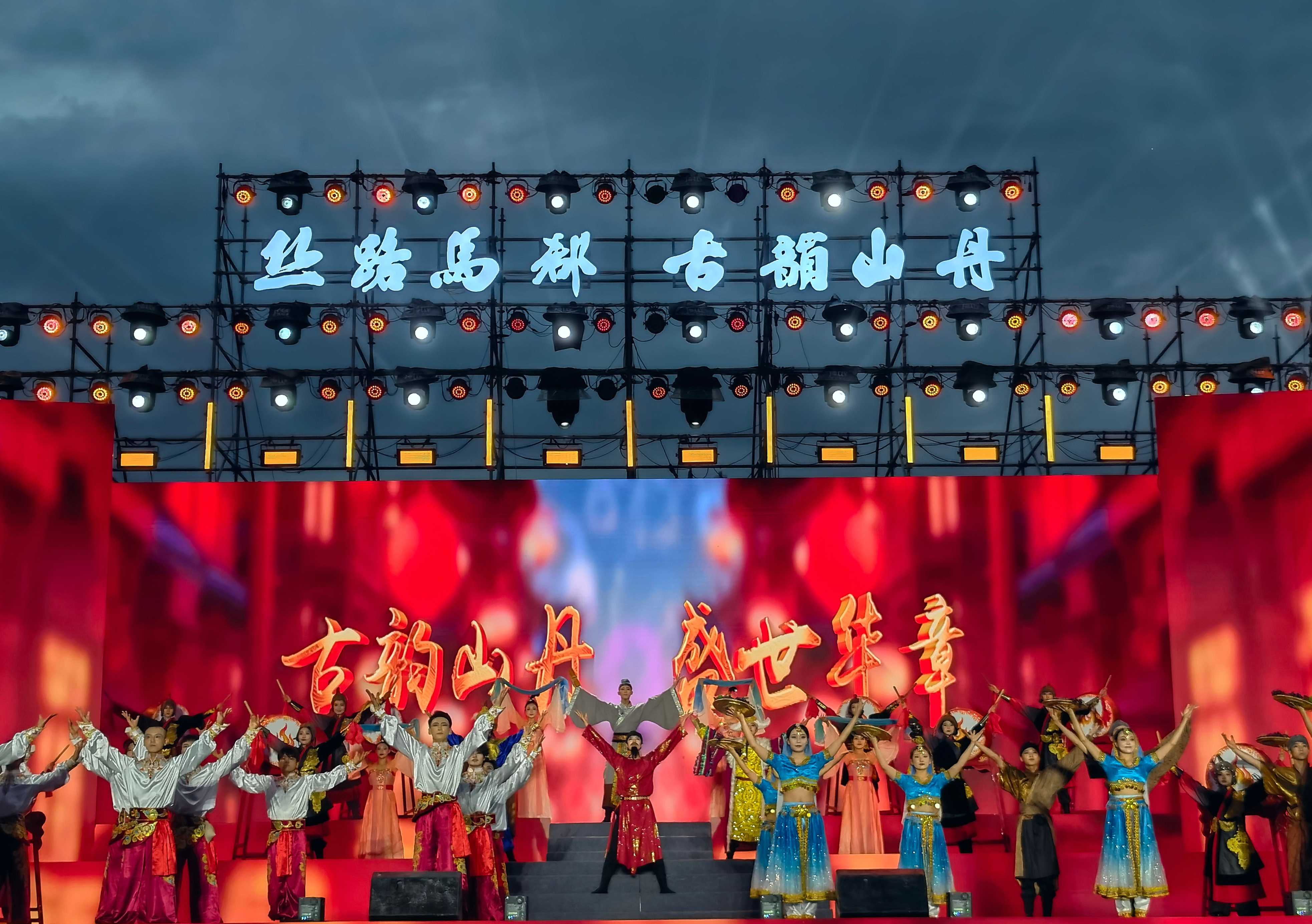 非遗美食展地方特色 文旅融合促县域发展 ——第三届山丹炒拨拉美食节盛大开幕_fororder_1