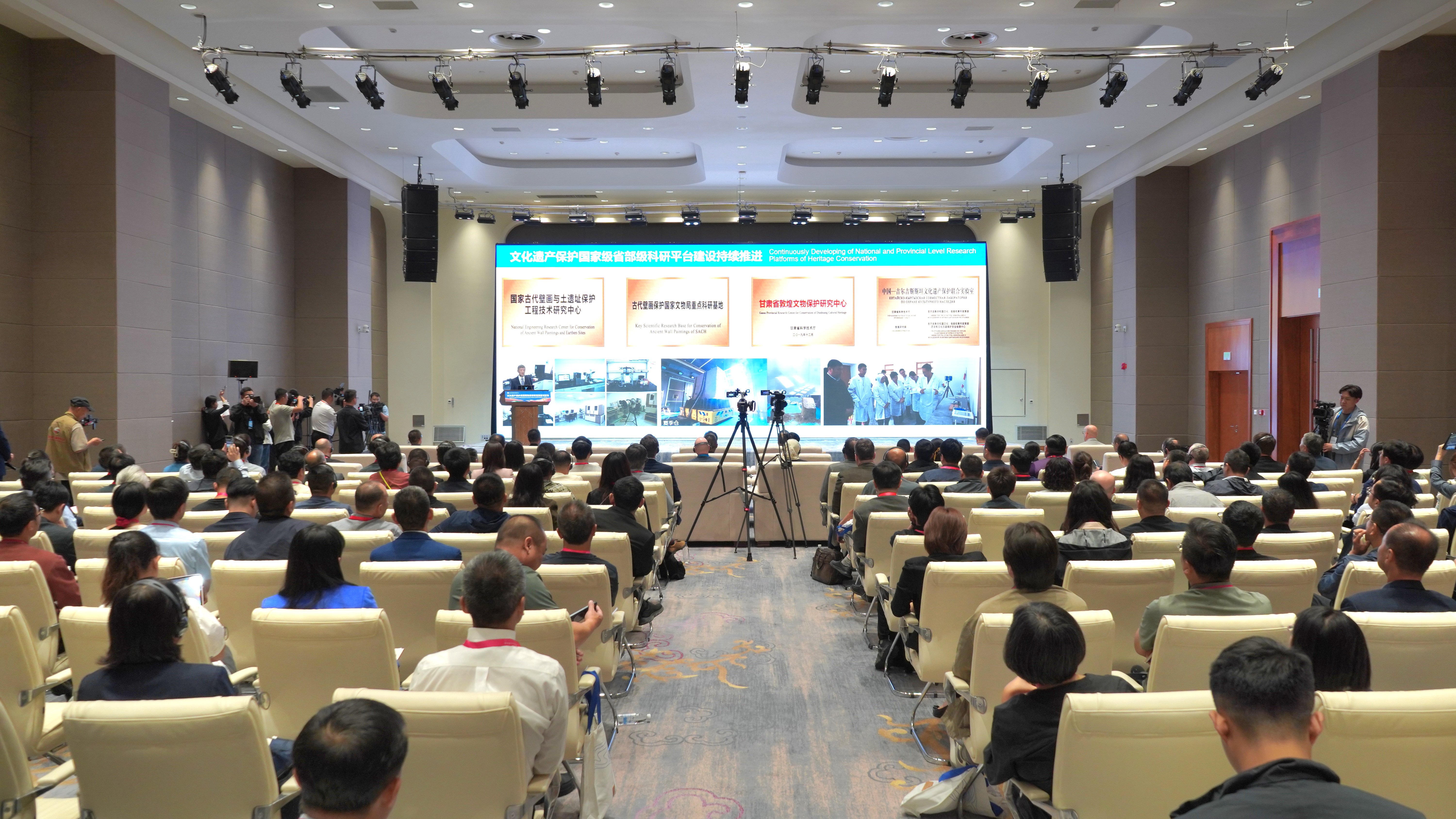 2025敦煌论坛在敦煌开幕 共商文化遗产保护与敦煌学研究新路径_fororder_2