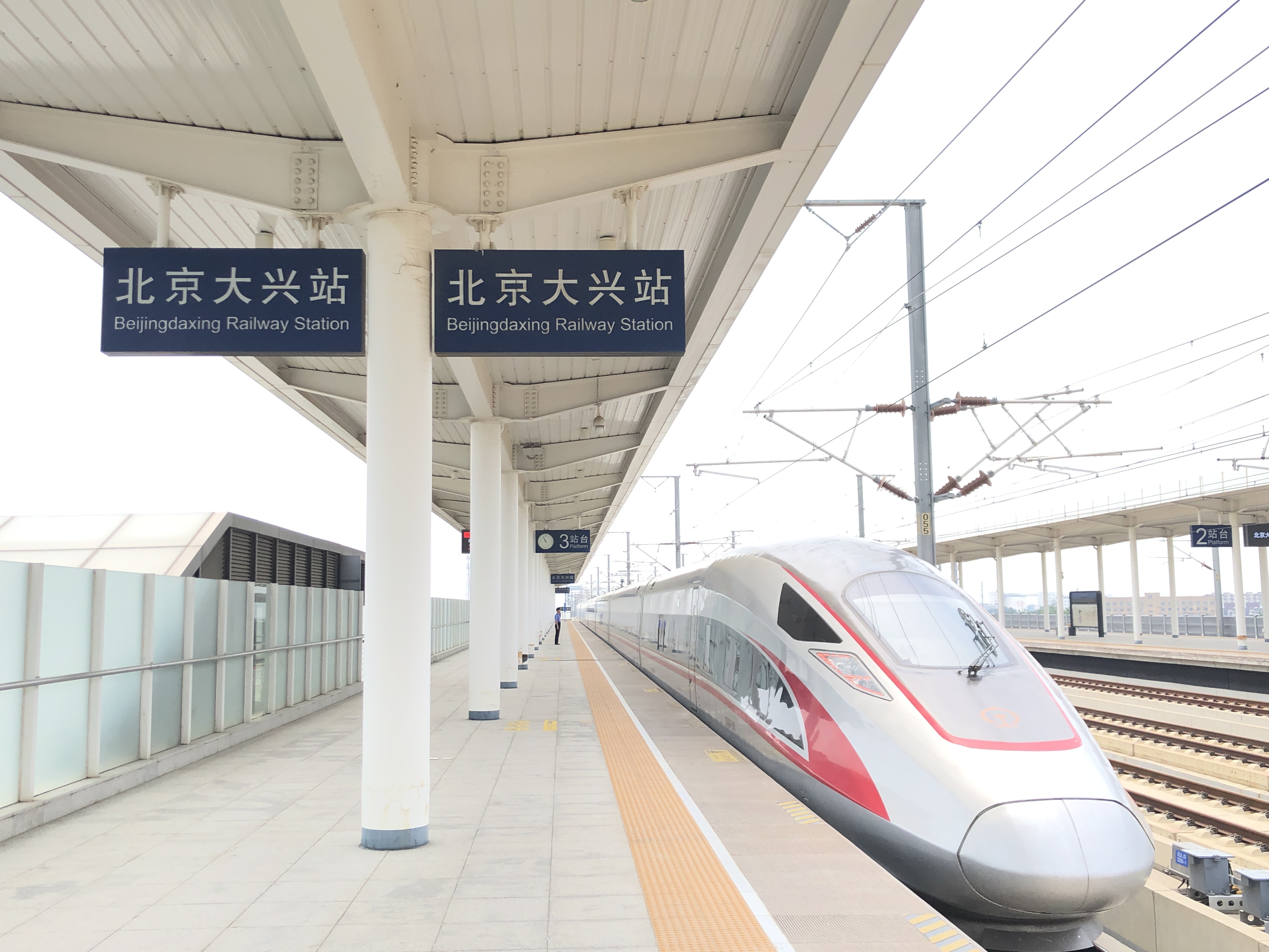 7月1日起全国铁路列车运行图调整：北京至沈阳时间缩短 环京短途、通勤效率再升级_fororder_微信图片_20250625113221