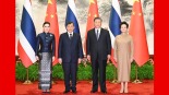 习近平会见泰国国王哇集拉隆功_fororder_1763102664048_288