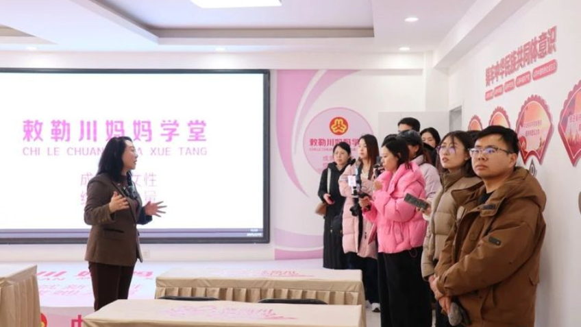 How does the Inner Mongolia Women's Federation Work?